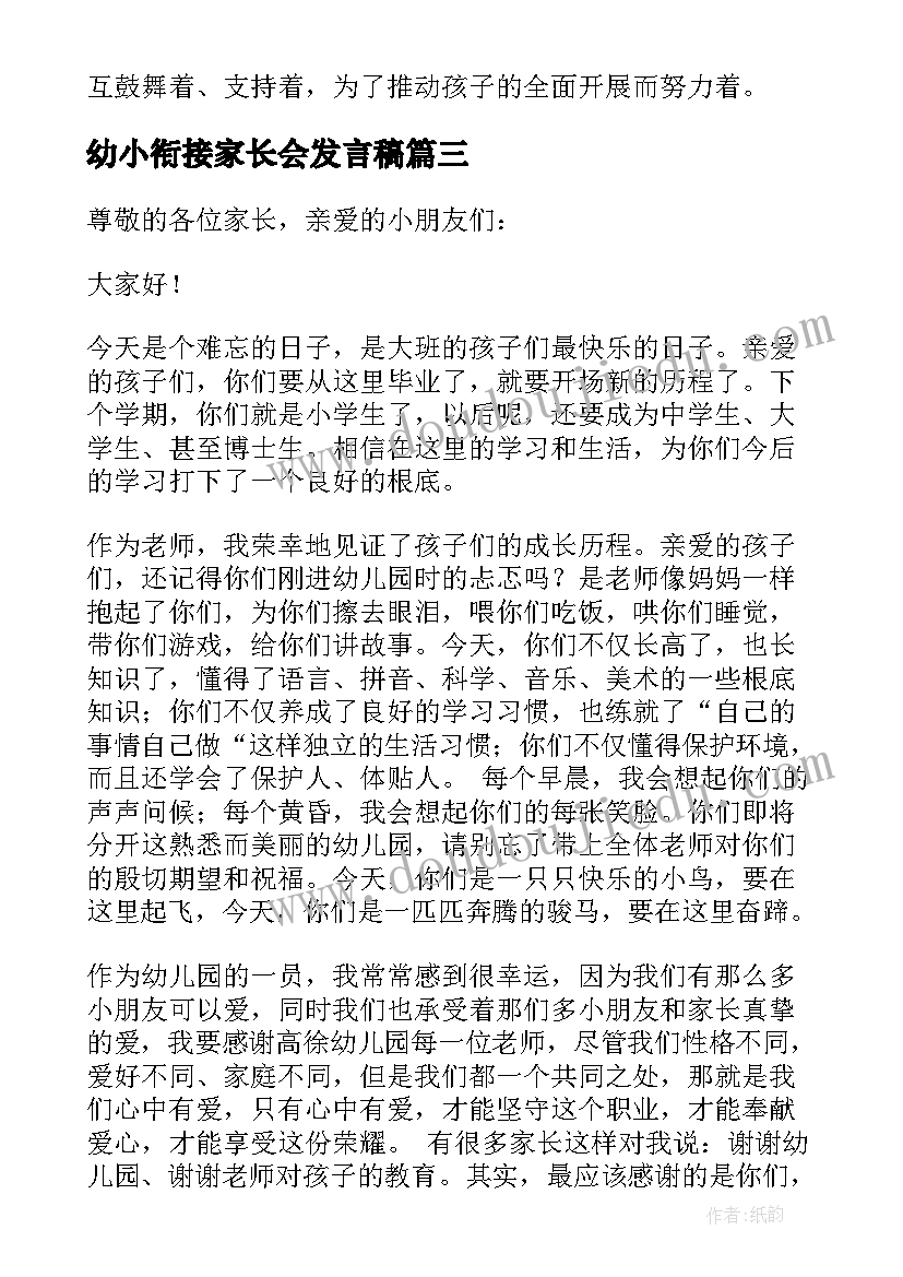 一年级数学练习题免费 一年级数学教学反思(汇总8篇)