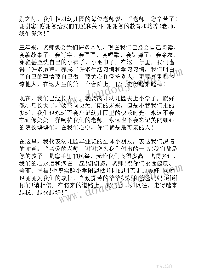 一年级数学练习题免费 一年级数学教学反思(汇总8篇)