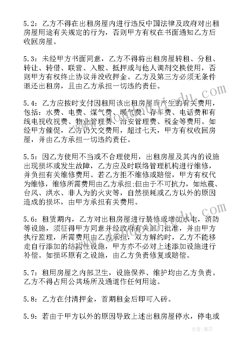 最新辞职报告最简单的辞职报告(模板8篇)