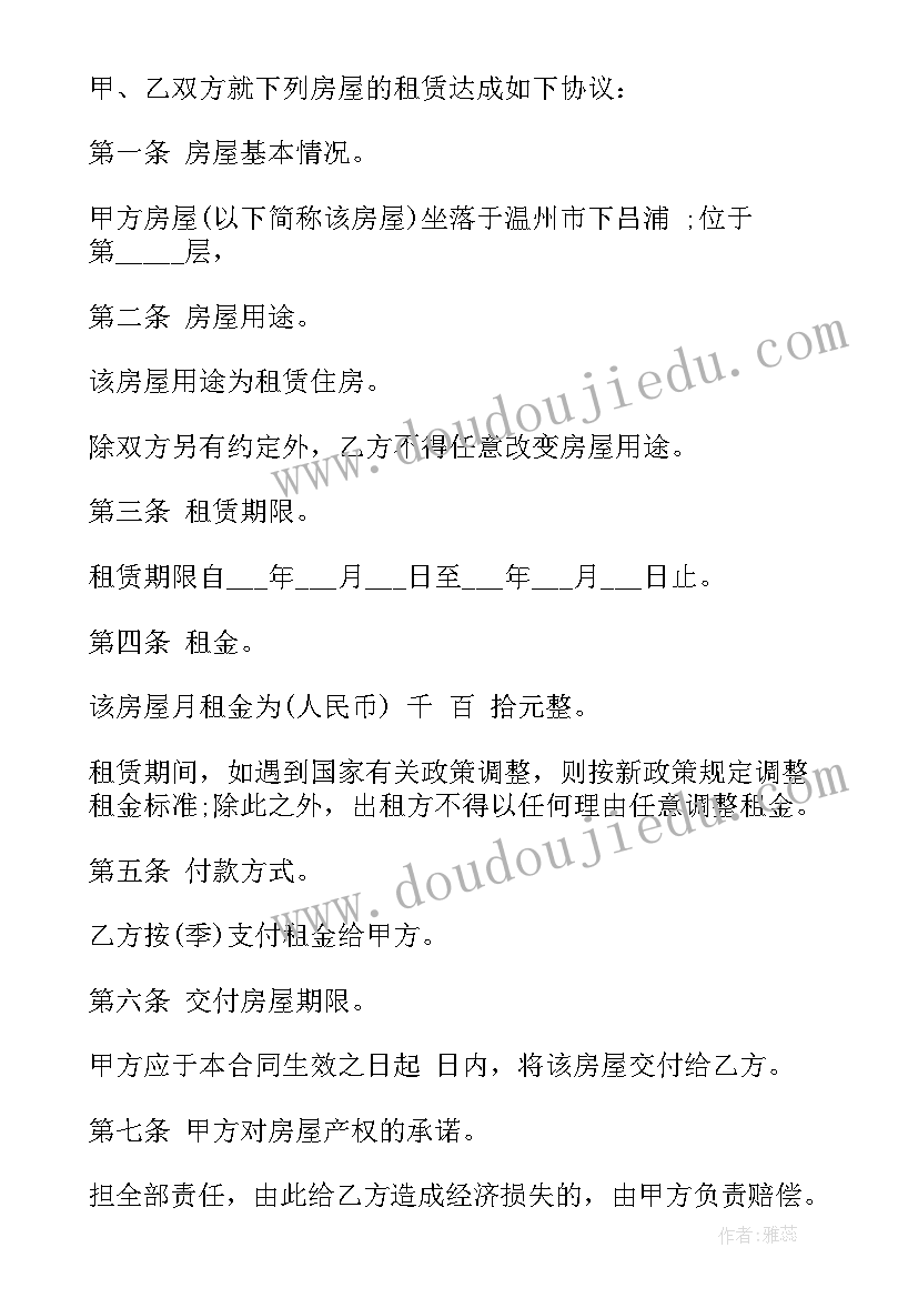 最新辞职报告最简单的辞职报告(模板8篇)