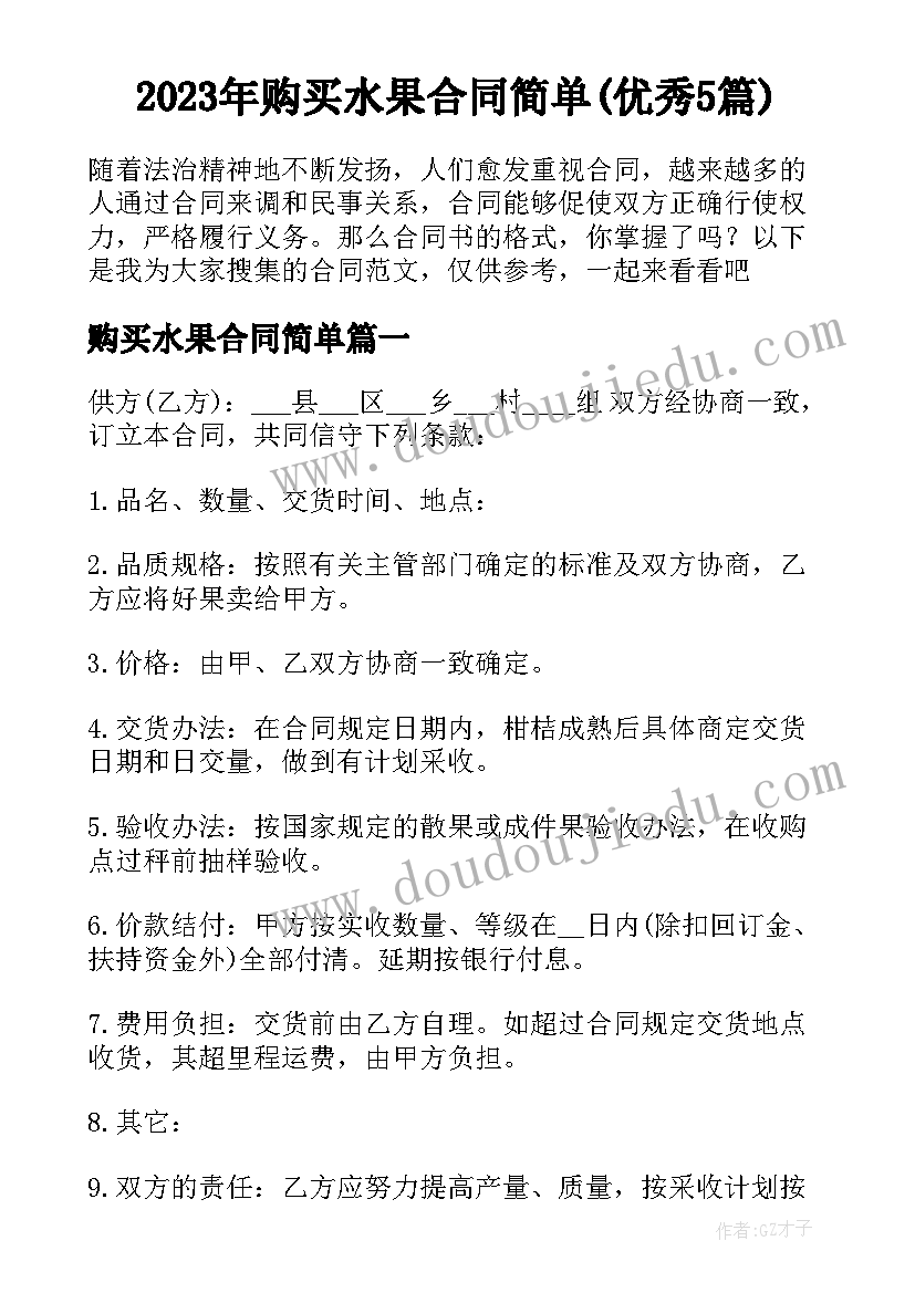 狼的课后反思教学反思 猫教学反思语文教学反思(大全10篇)