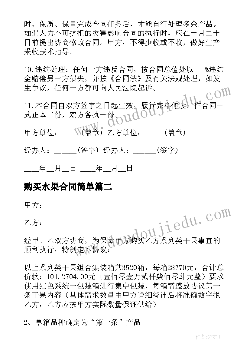 狼的课后反思教学反思 猫教学反思语文教学反思(大全10篇)