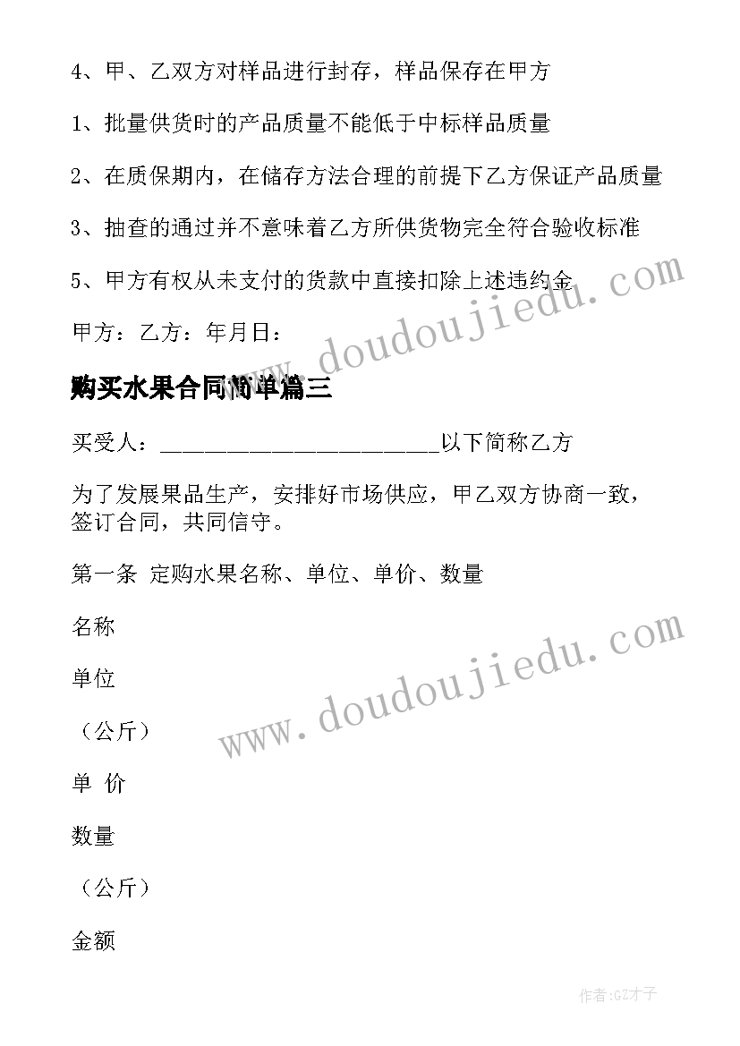 狼的课后反思教学反思 猫教学反思语文教学反思(大全10篇)