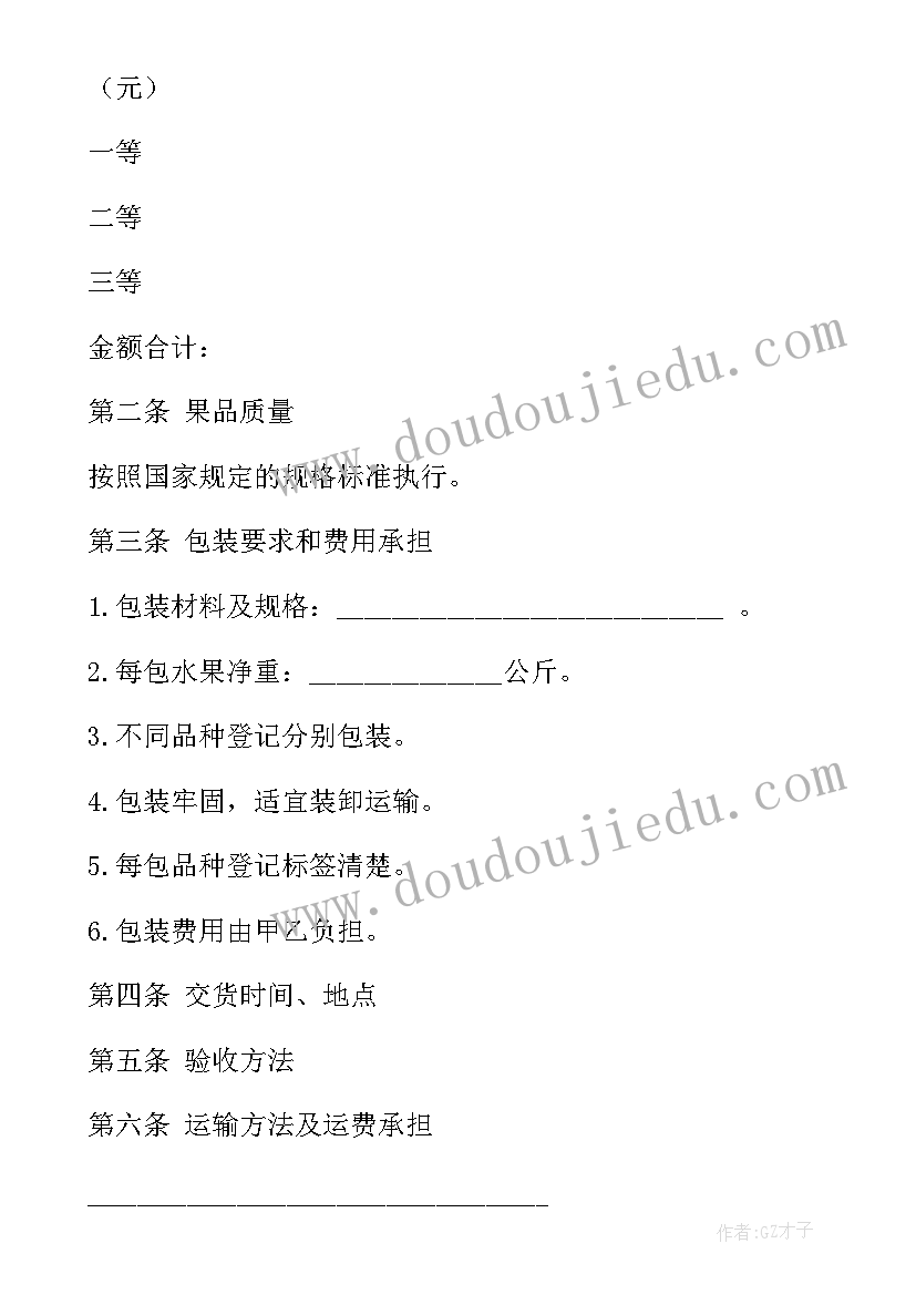 狼的课后反思教学反思 猫教学反思语文教学反思(大全10篇)