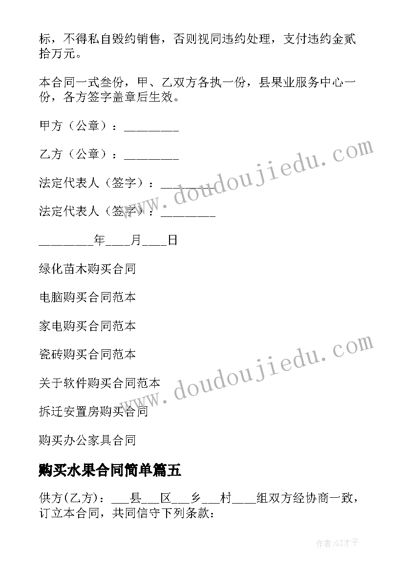 狼的课后反思教学反思 猫教学反思语文教学反思(大全10篇)