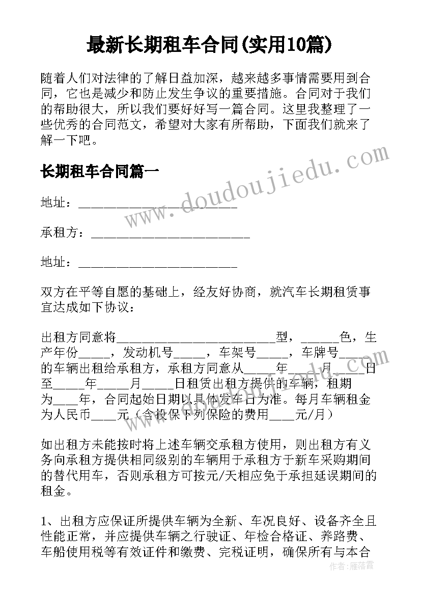 小草活动反思 小草教学反思(实用5篇)