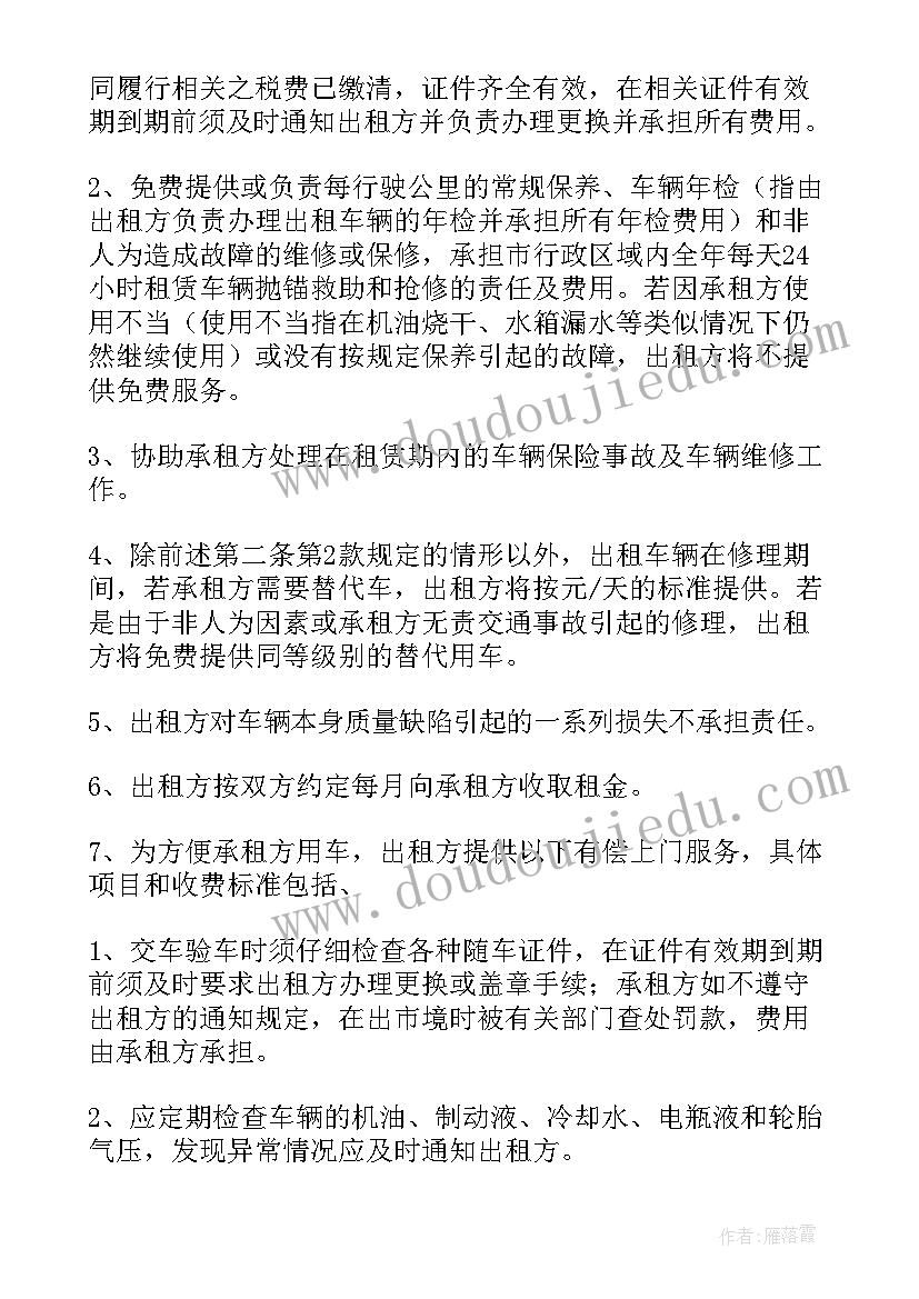 小草活动反思 小草教学反思(实用5篇)