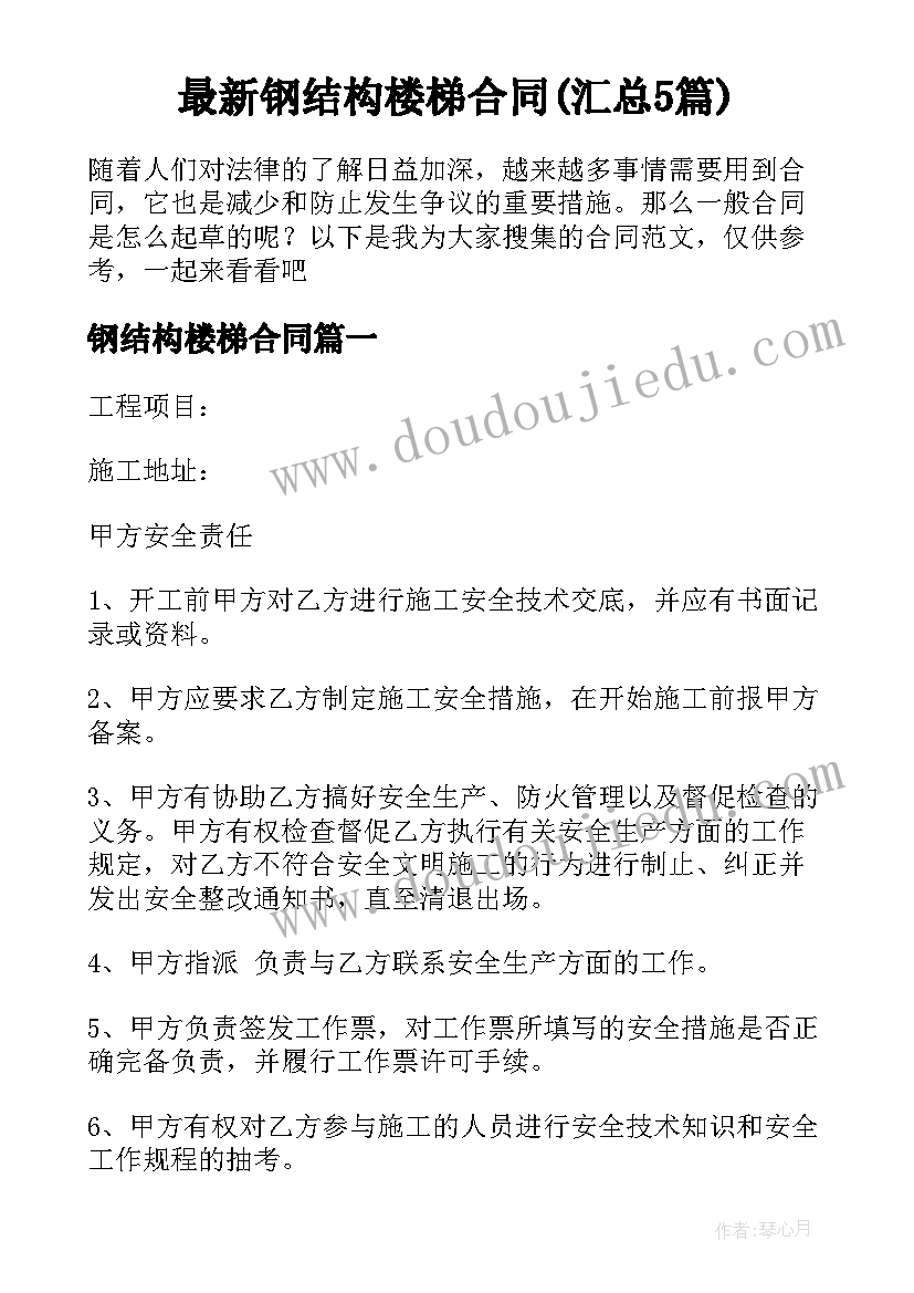 2023年小班科学轮子歌反思 科学教学反思(实用5篇)