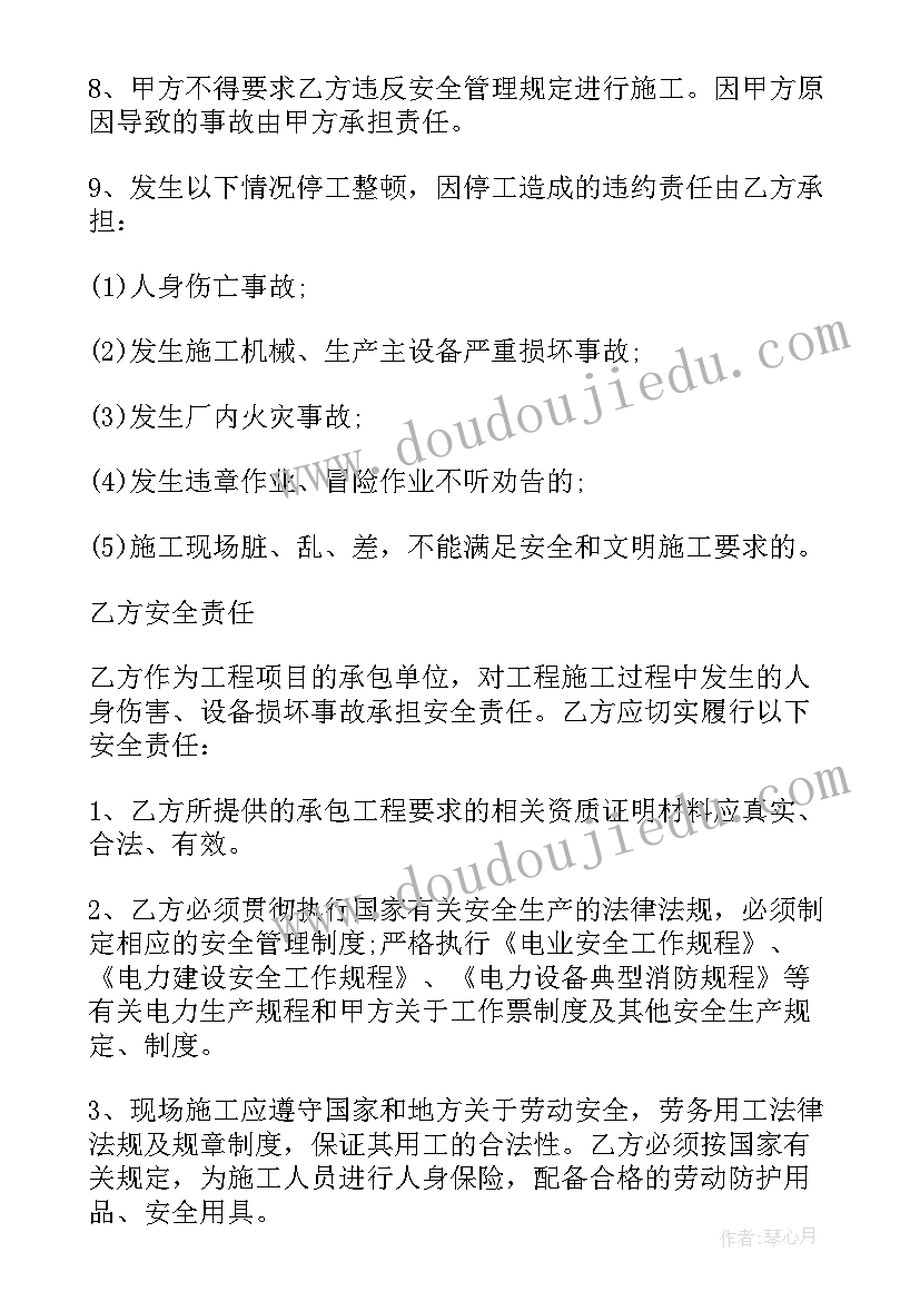 2023年小班科学轮子歌反思 科学教学反思(实用5篇)