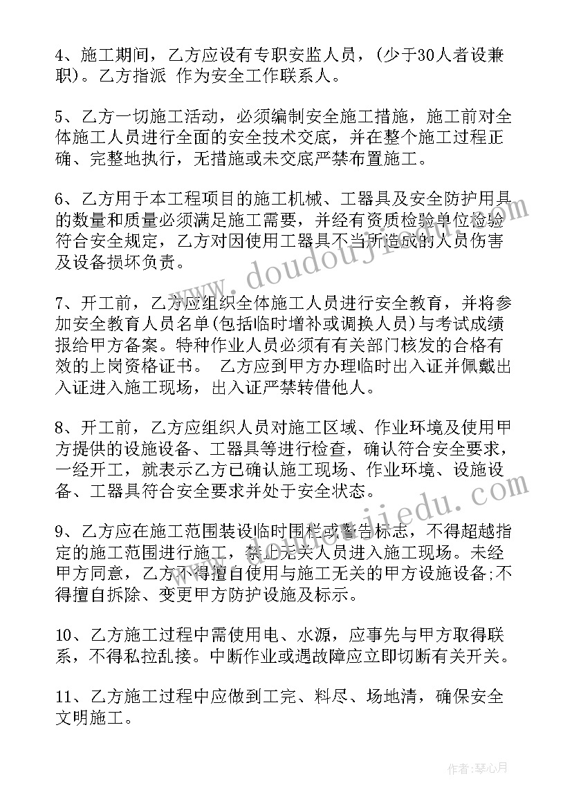 2023年小班科学轮子歌反思 科学教学反思(实用5篇)