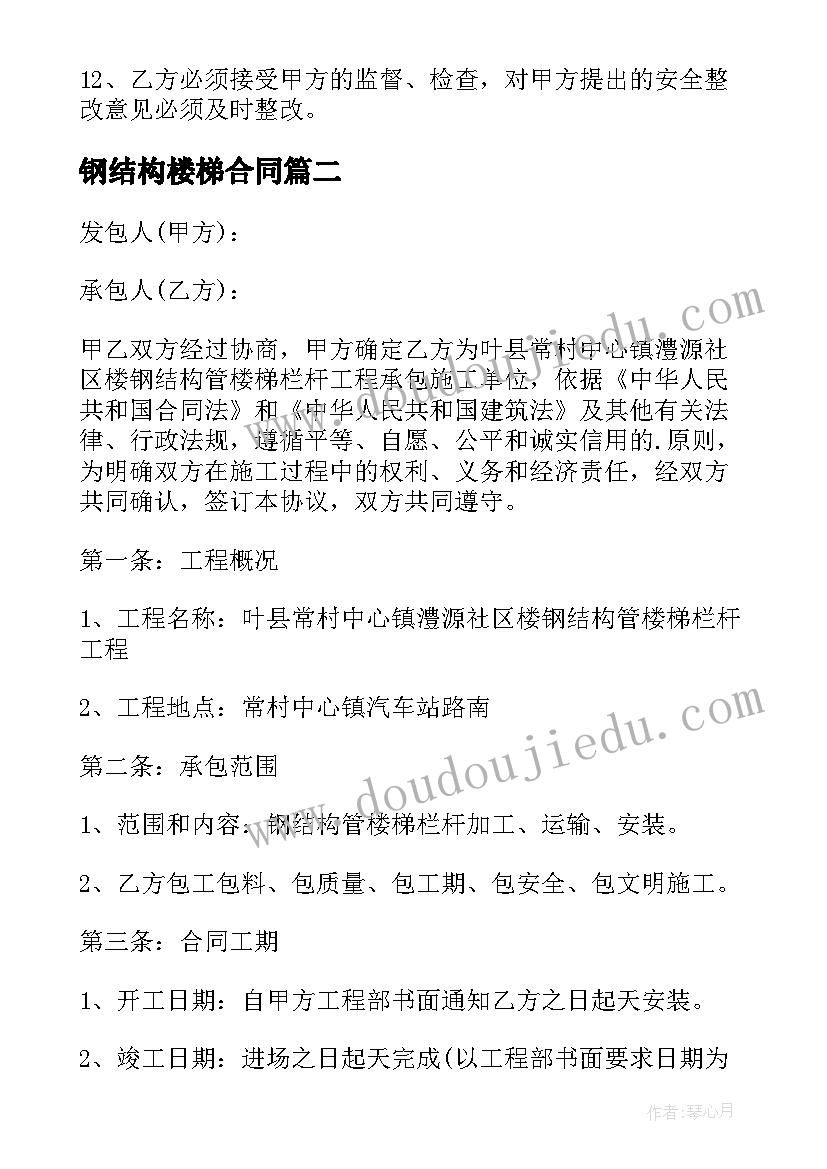 2023年小班科学轮子歌反思 科学教学反思(实用5篇)