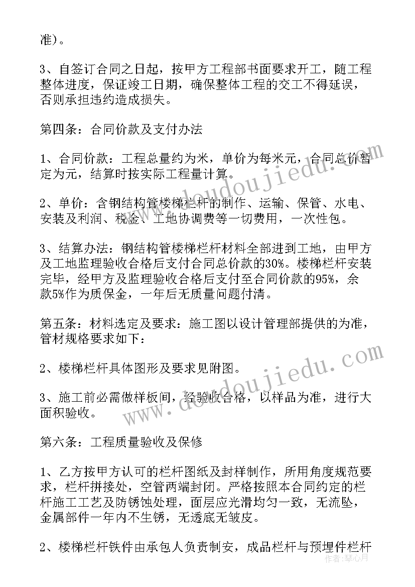 2023年小班科学轮子歌反思 科学教学反思(实用5篇)