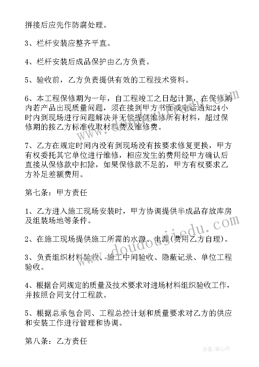 2023年小班科学轮子歌反思 科学教学反思(实用5篇)