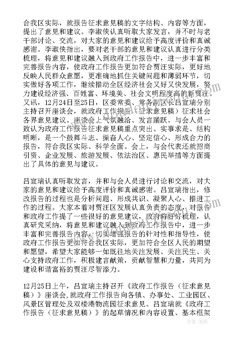 最新幼儿园的管理心得体会(实用5篇)