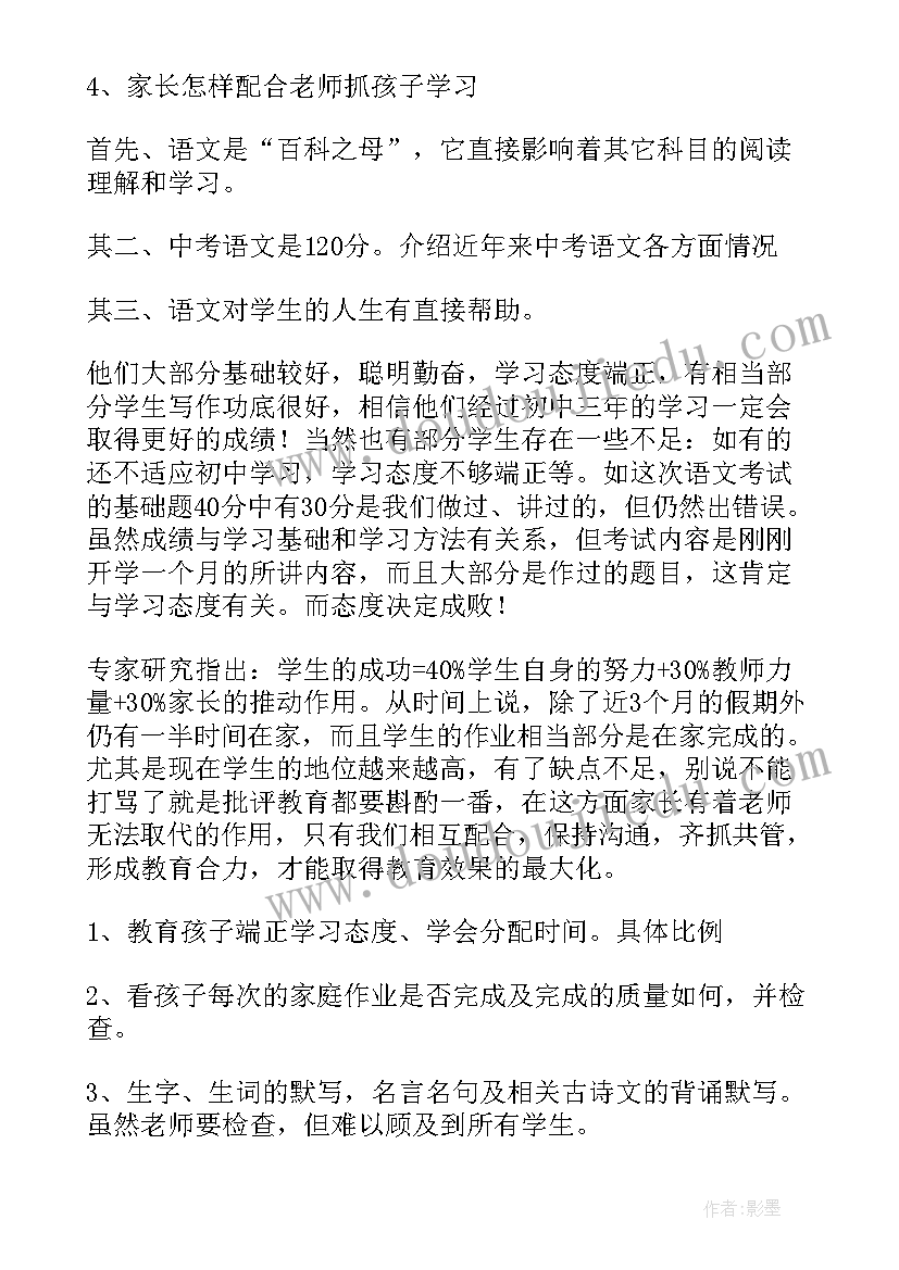 向雷锋同志学习小学 学习雷锋同志活动方案(优质5篇)