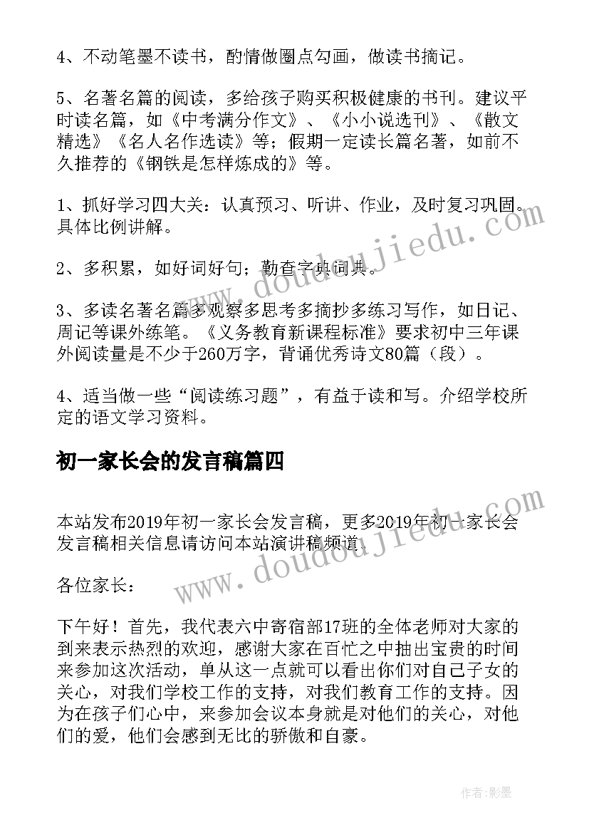 向雷锋同志学习小学 学习雷锋同志活动方案(优质5篇)