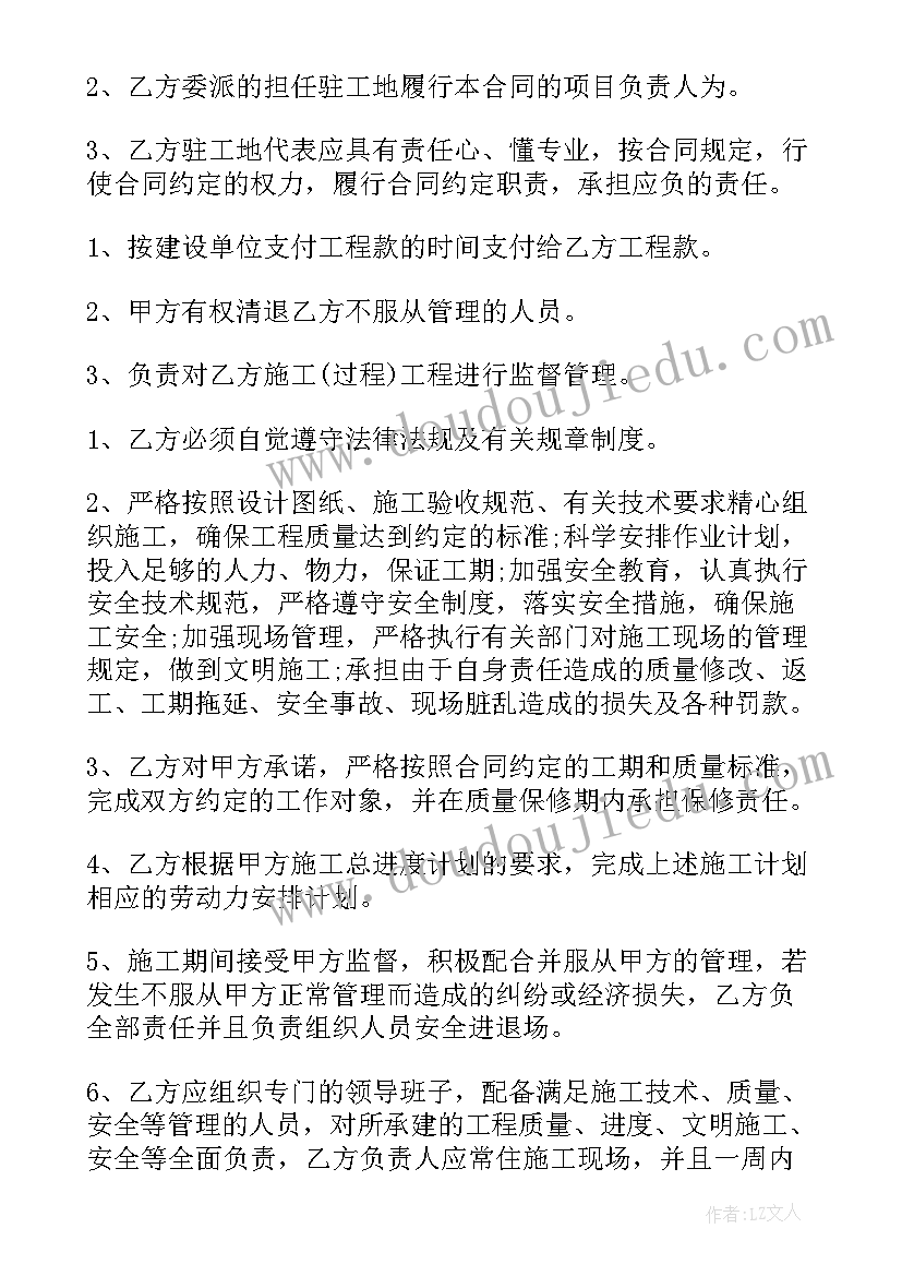 电线安装合同 电路安装合同(优质5篇)