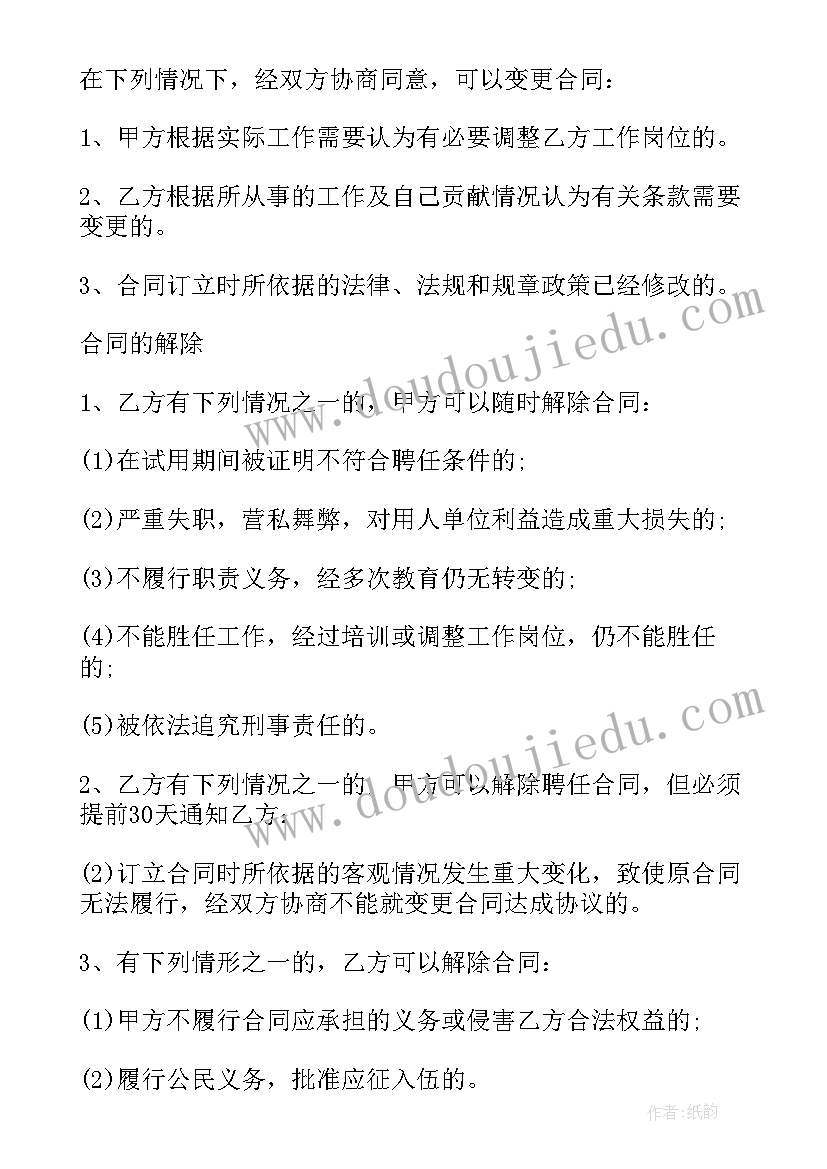 初中地理信息技术与教学 初中信息技术教学反思(优质5篇)