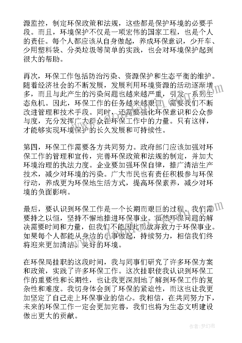 店庆店长的发言稿(汇总6篇)