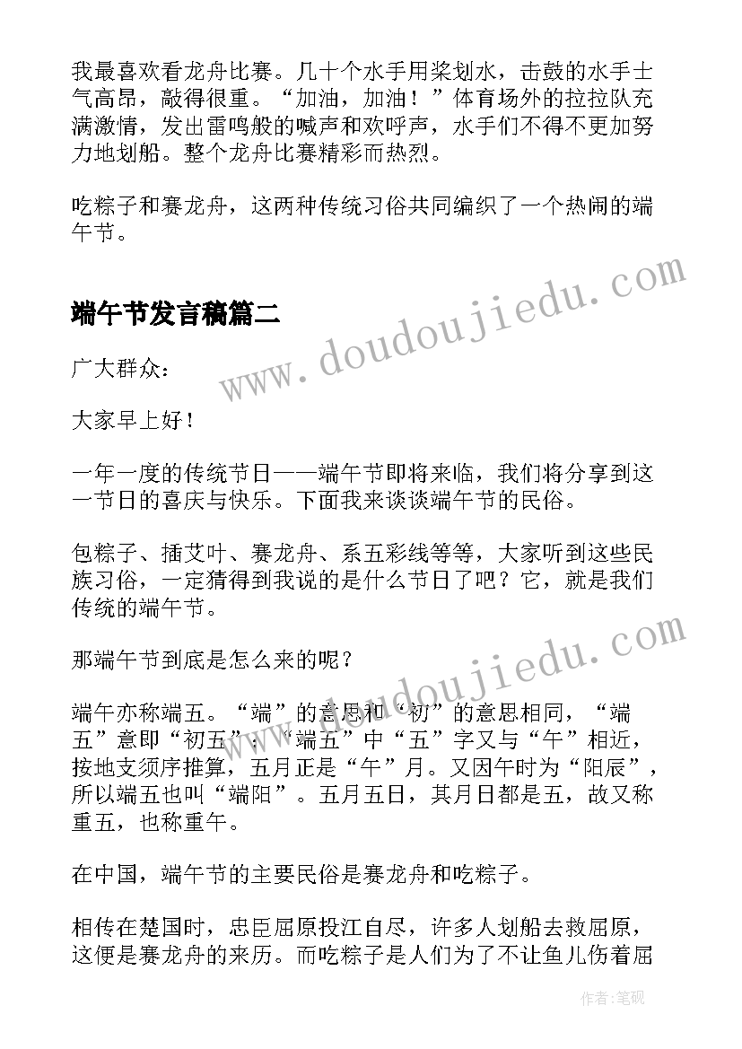 最新小学一年级语文教案人教版下载(大全9篇)