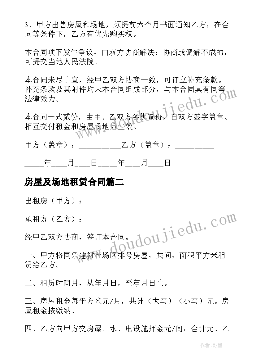 2023年简历大赛活动策划 简历大赛新闻稿(模板9篇)