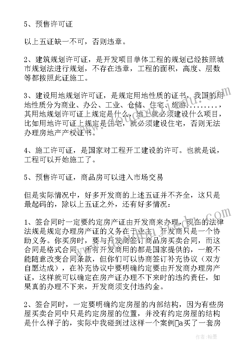 2023年合同需不需要备案(汇总6篇)