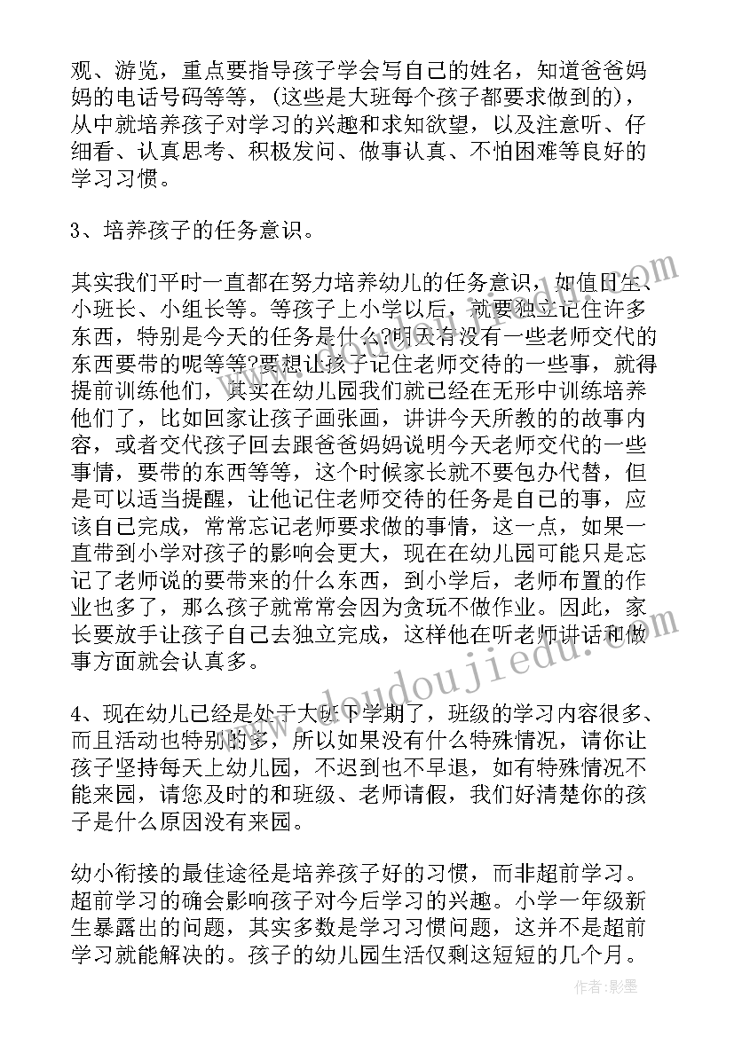 认识公顷视频教学反思 认识公顷教学反思(模板5篇)