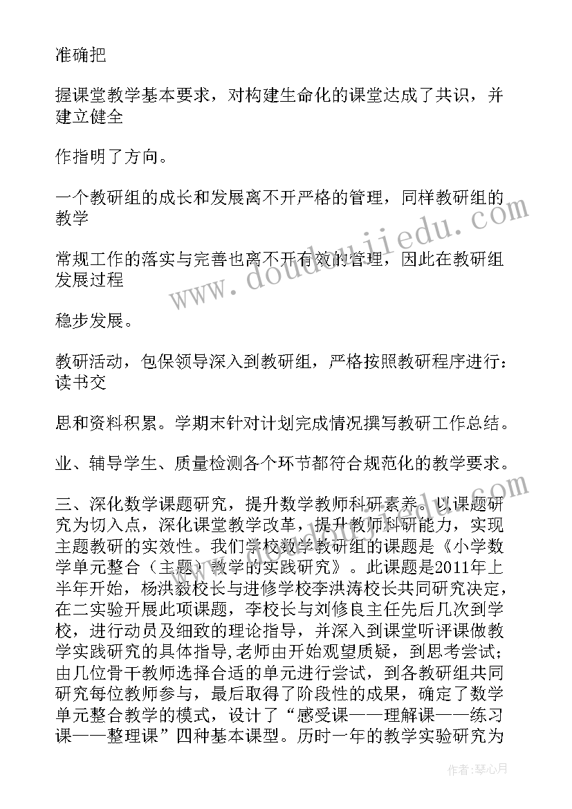 最新局长安全生产检查 家长会教育局局长发言稿(精选5篇)