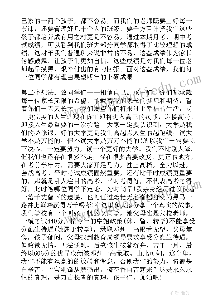 最新出差总结表 出差的工作总结(精选5篇)