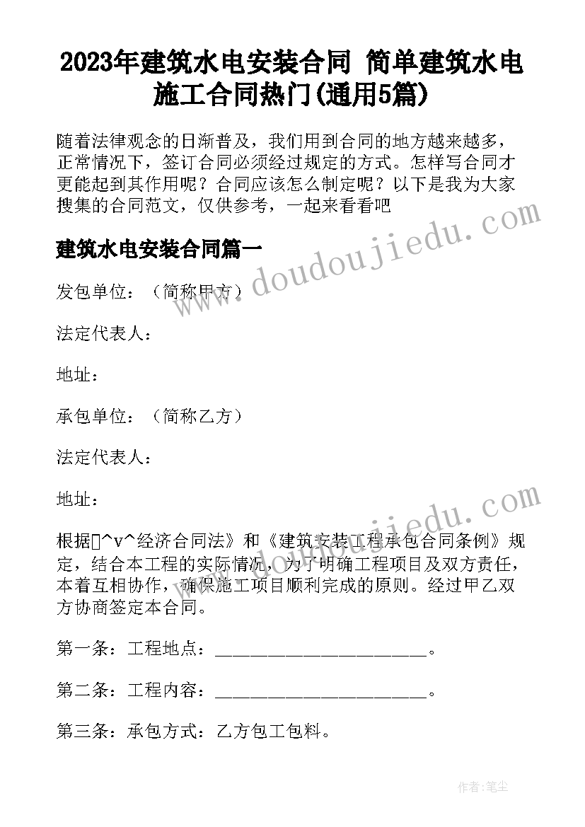 二年级语文园地三教学反思优点缺点改进(汇总5篇)