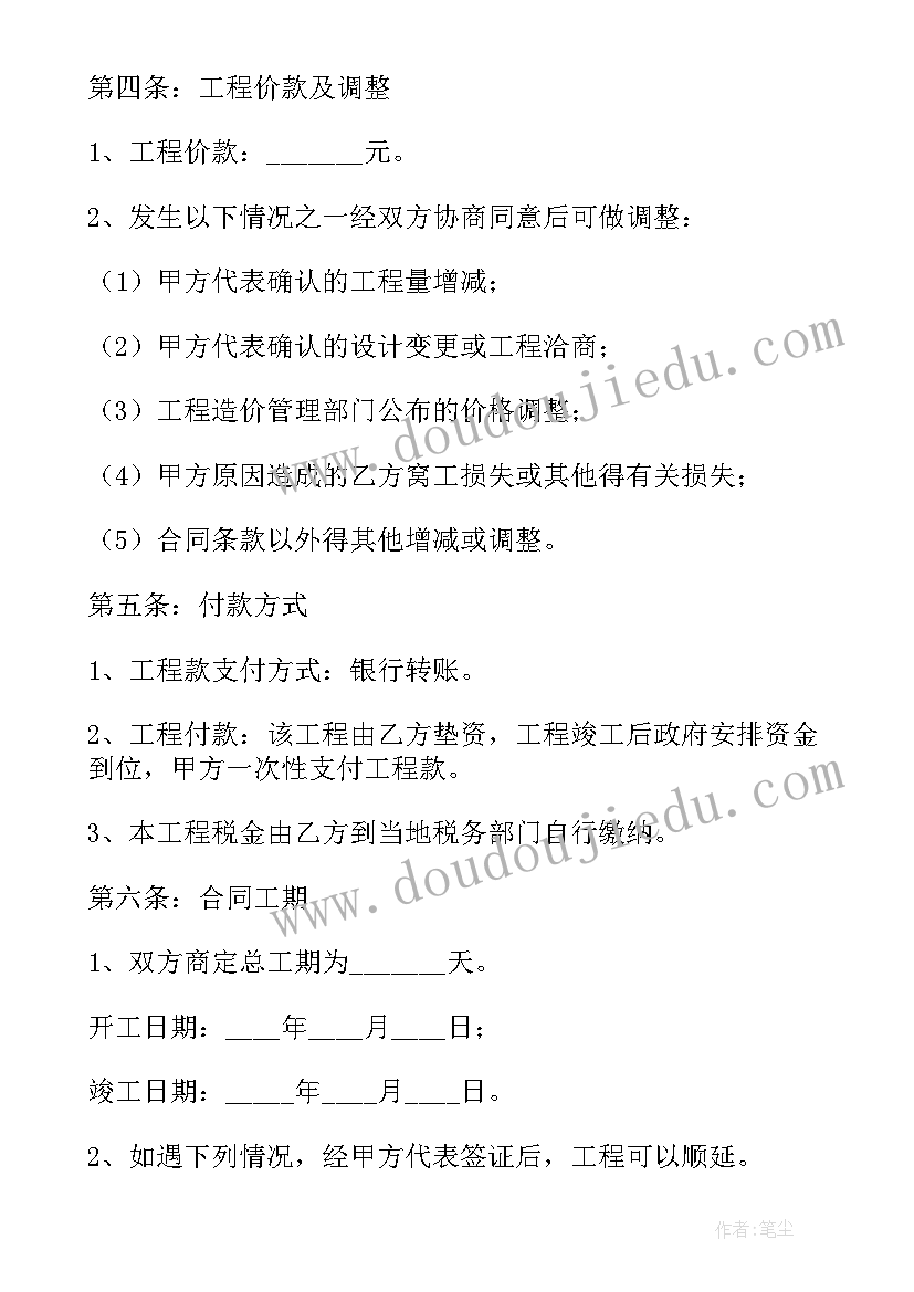 二年级语文园地三教学反思优点缺点改进(汇总5篇)