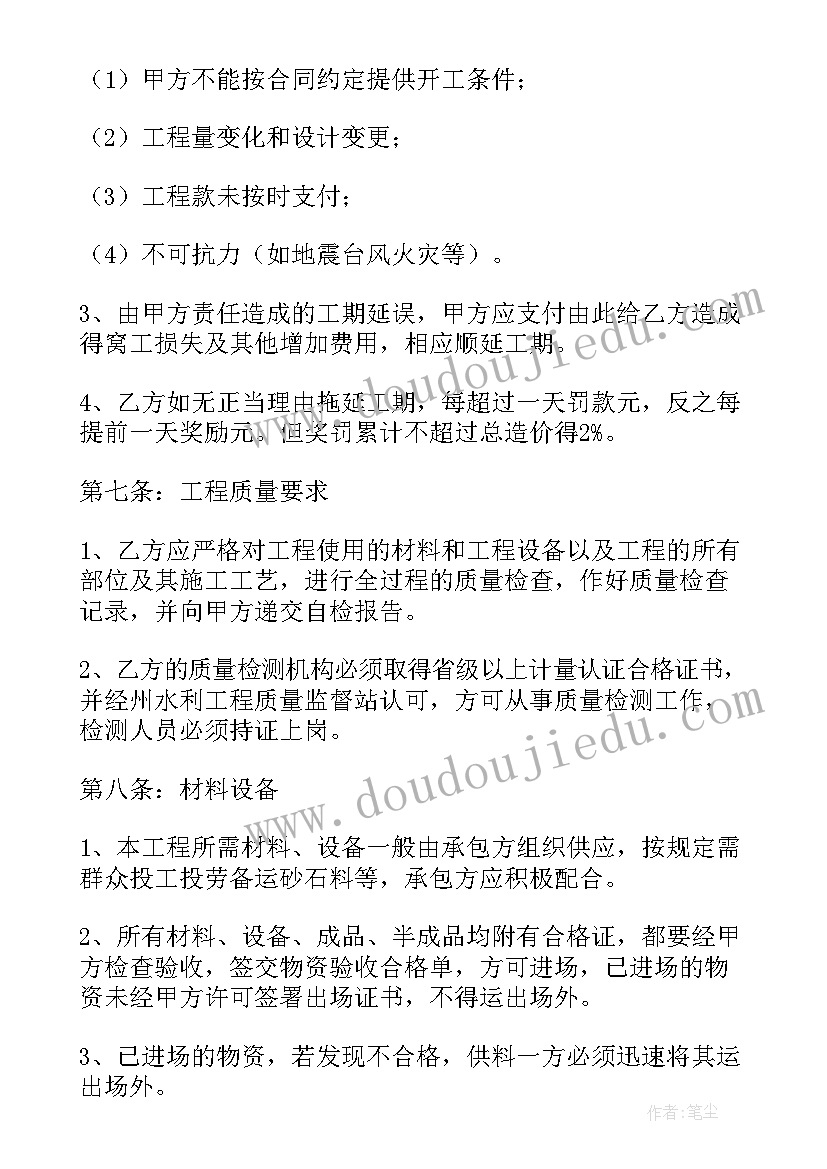 二年级语文园地三教学反思优点缺点改进(汇总5篇)