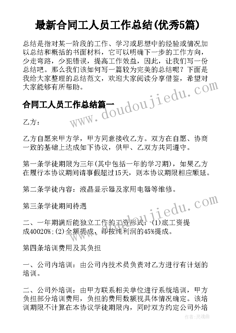 2023年学风建设活动心得体会 学风建设月活动总结(模板5篇)