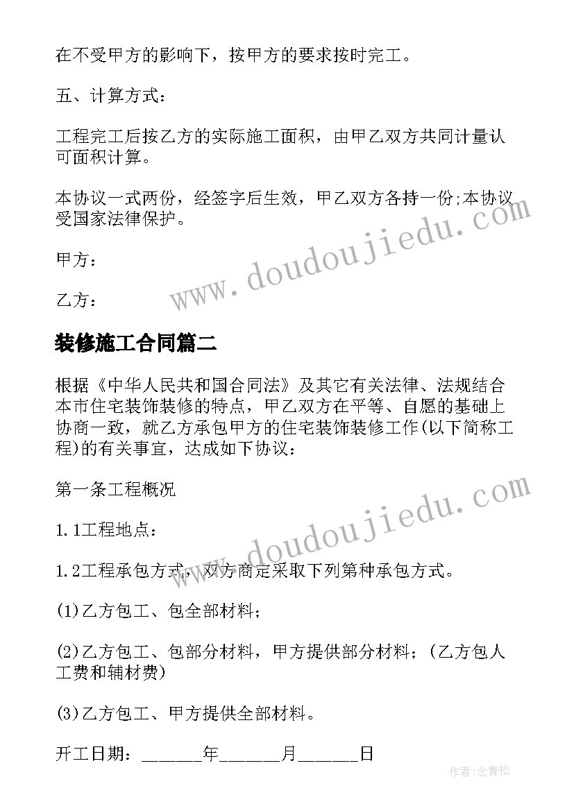 最新酒店经理离职报告申请 酒店离职申请报告(优质9篇)