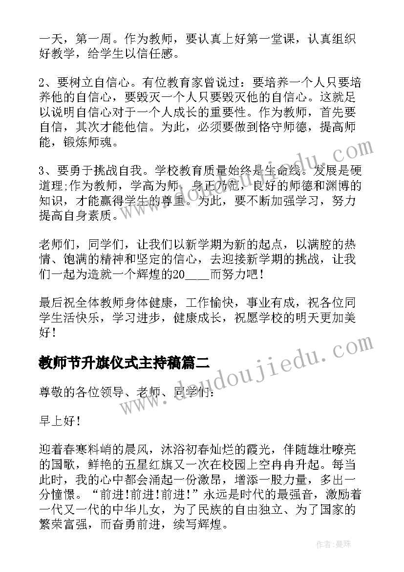 最新数学校本研修心得体会 小学数学校本研修工作计划个人(实用5篇)