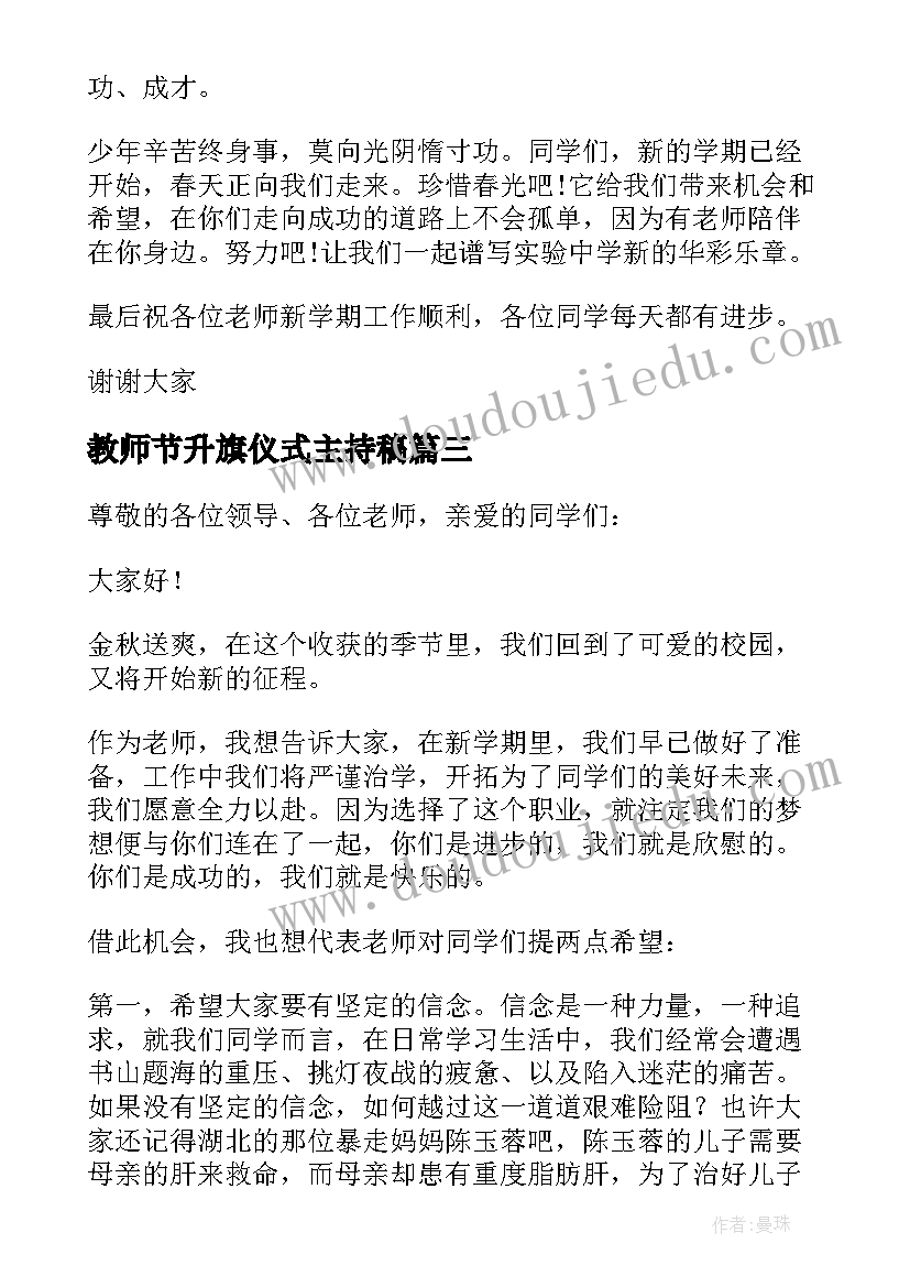 最新数学校本研修心得体会 小学数学校本研修工作计划个人(实用5篇)