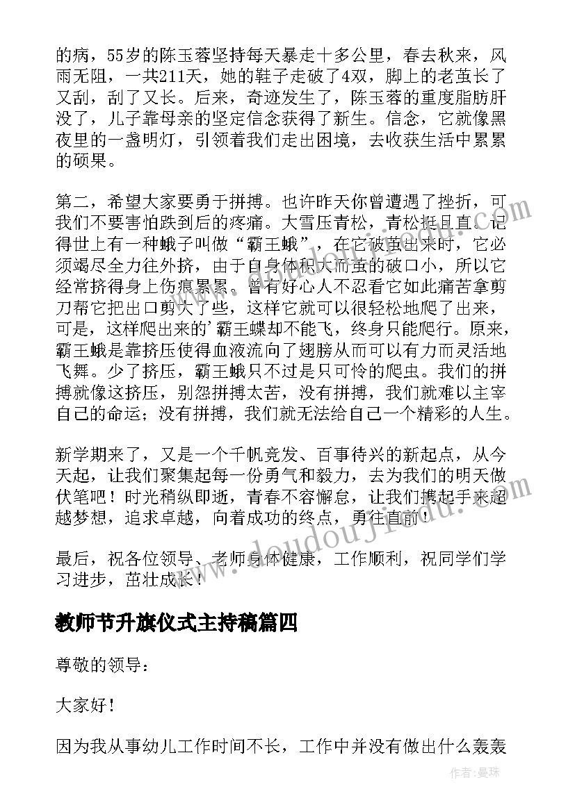 最新数学校本研修心得体会 小学数学校本研修工作计划个人(实用5篇)