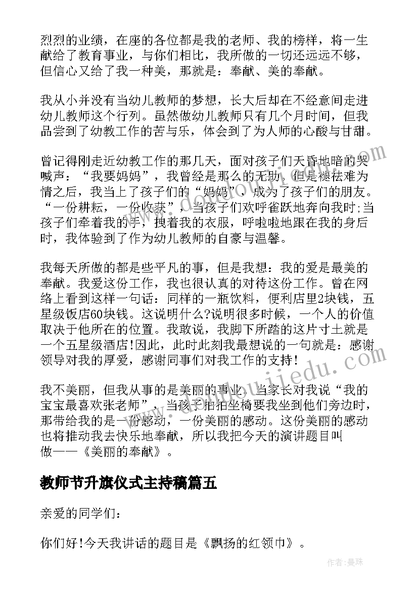 最新数学校本研修心得体会 小学数学校本研修工作计划个人(实用5篇)