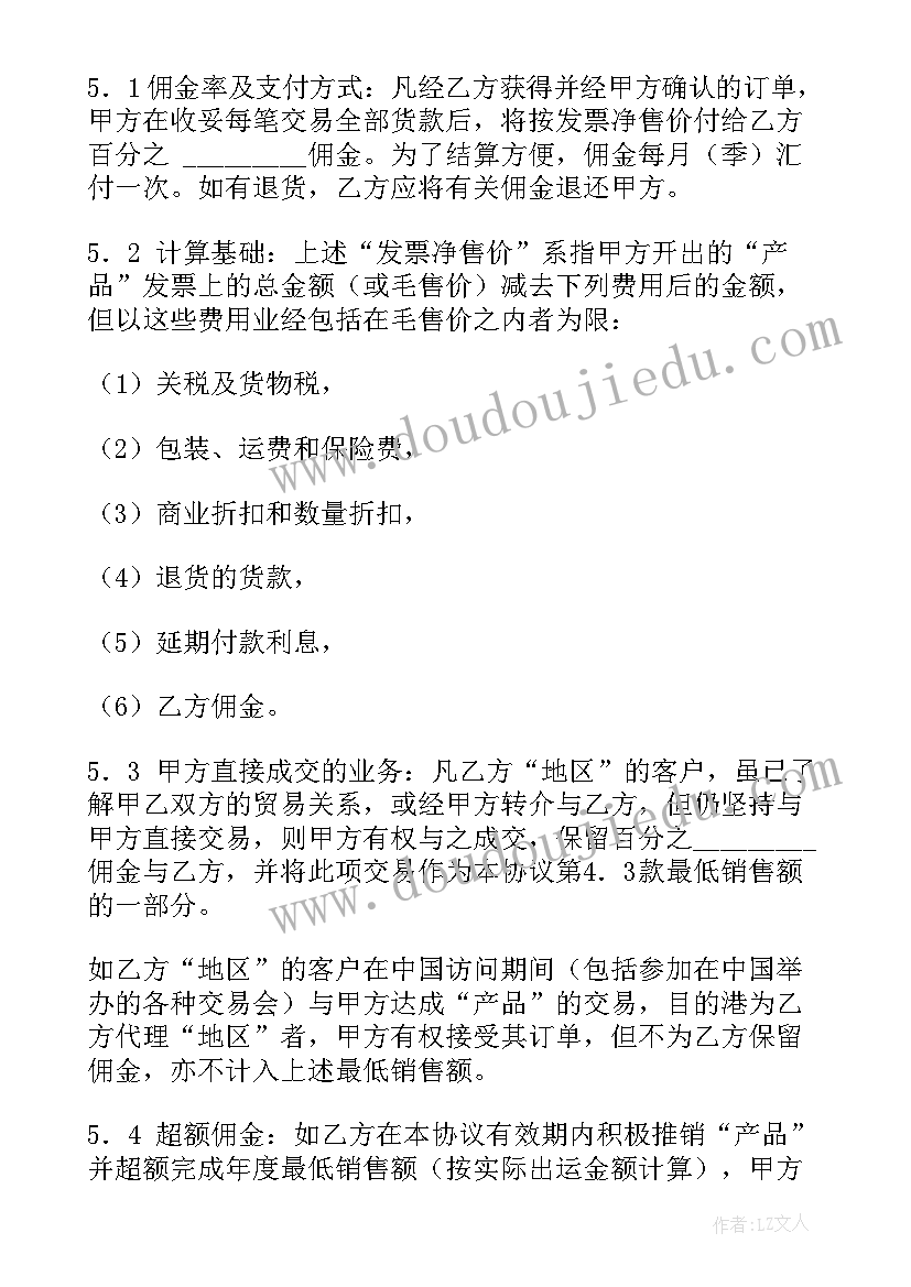 2023年开学了手抄报内容计划 开学了手抄报内容(精选5篇)