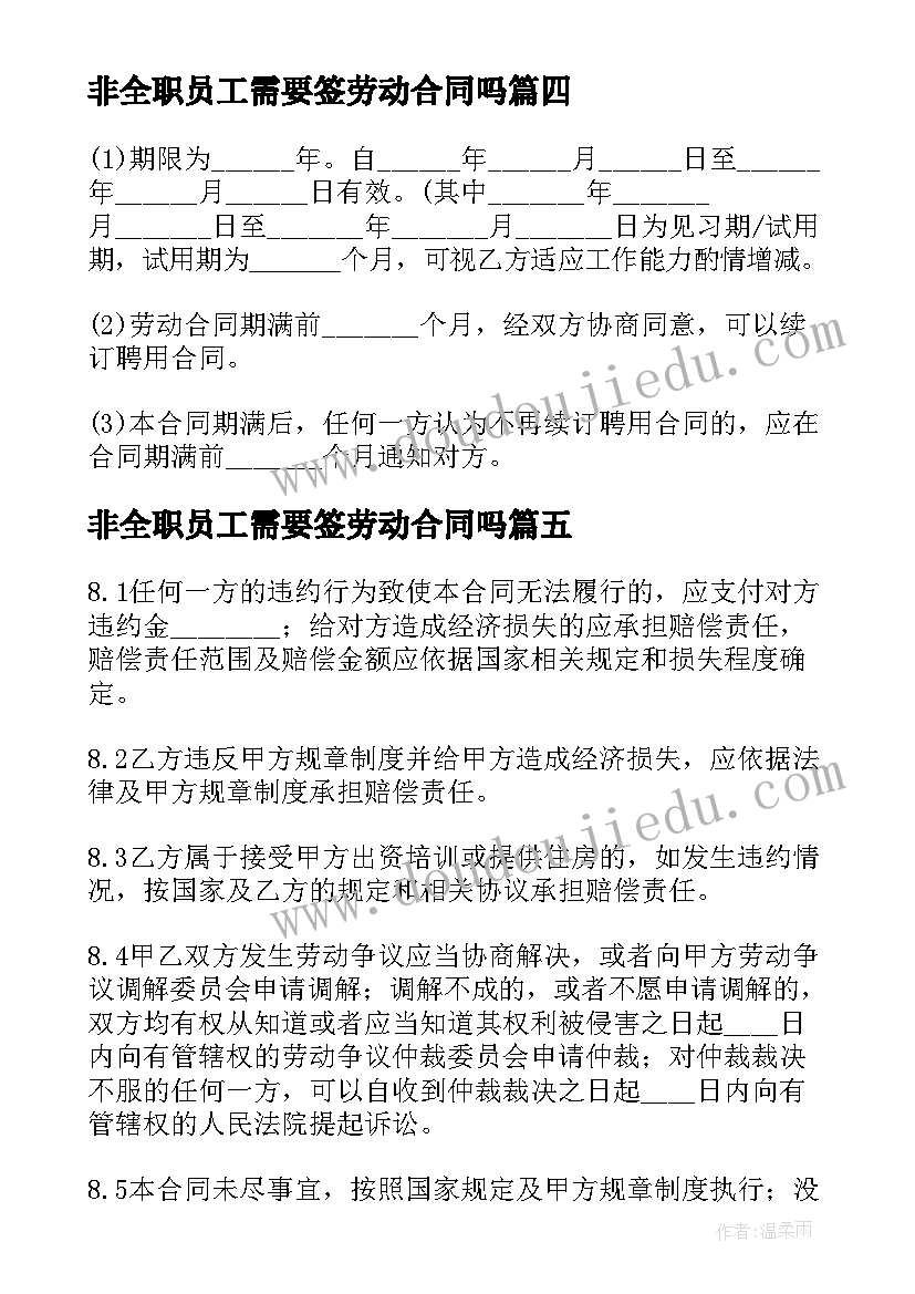 党支部联合举办党日活动方案 党支部联合活动方案(实用5篇)