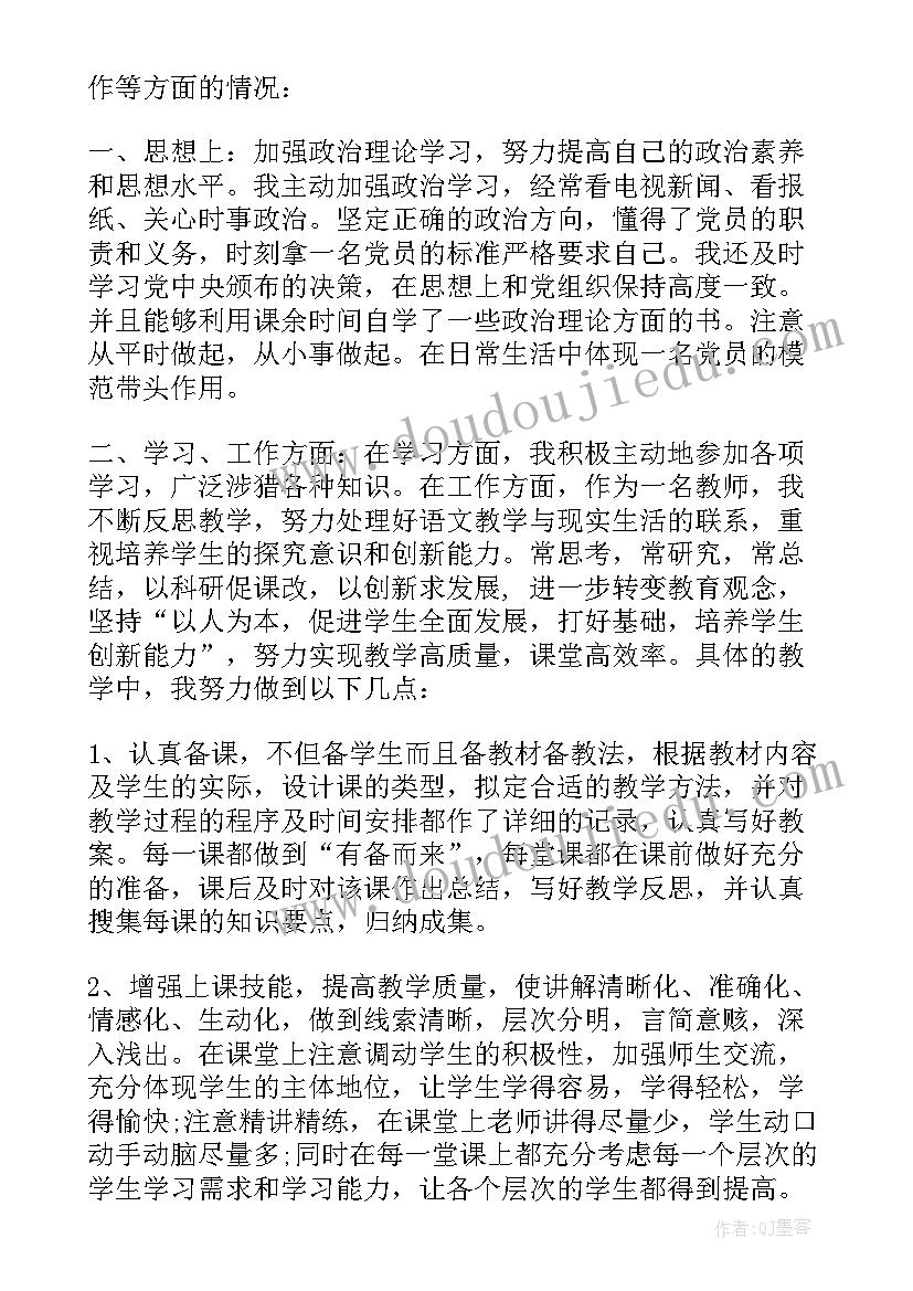 我们与教学反思(优质6篇)