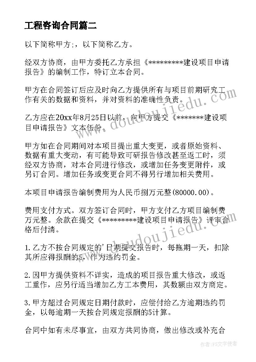 最新小班怪汽车教学反思(汇总8篇)