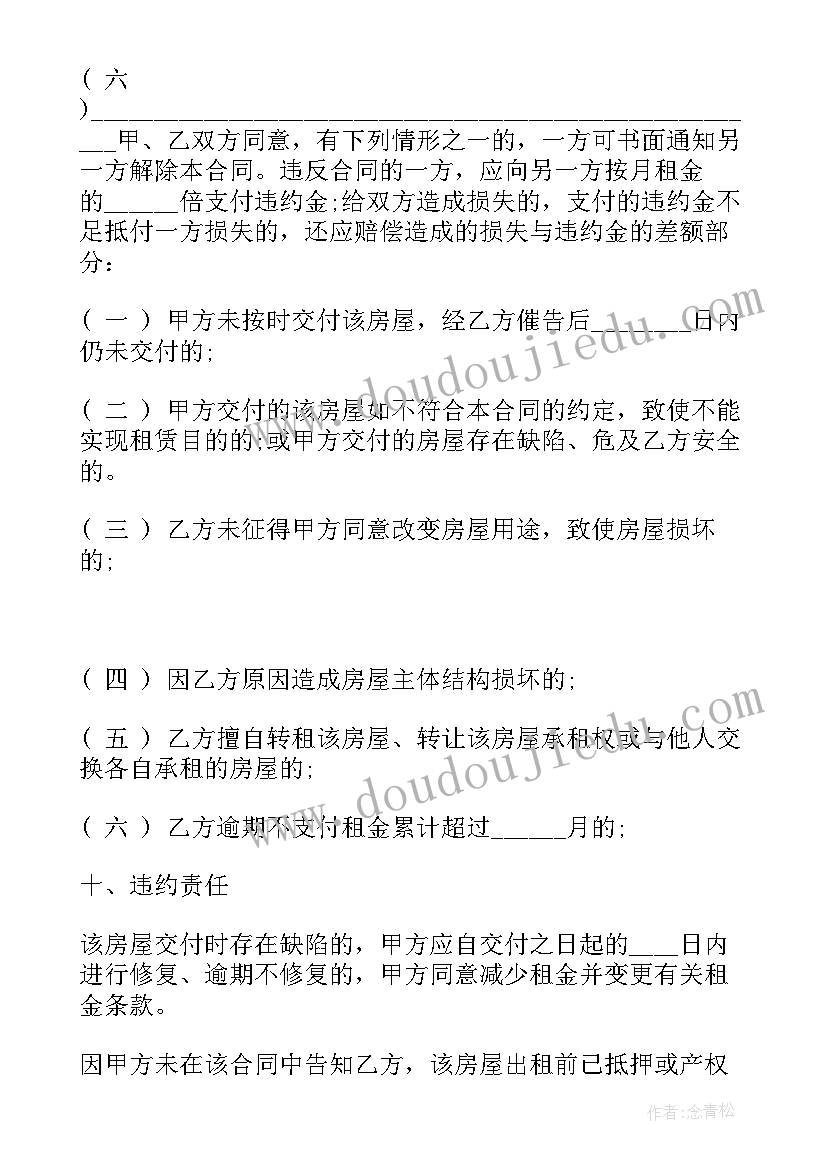 2023年小班认识标记教案(大全5篇)