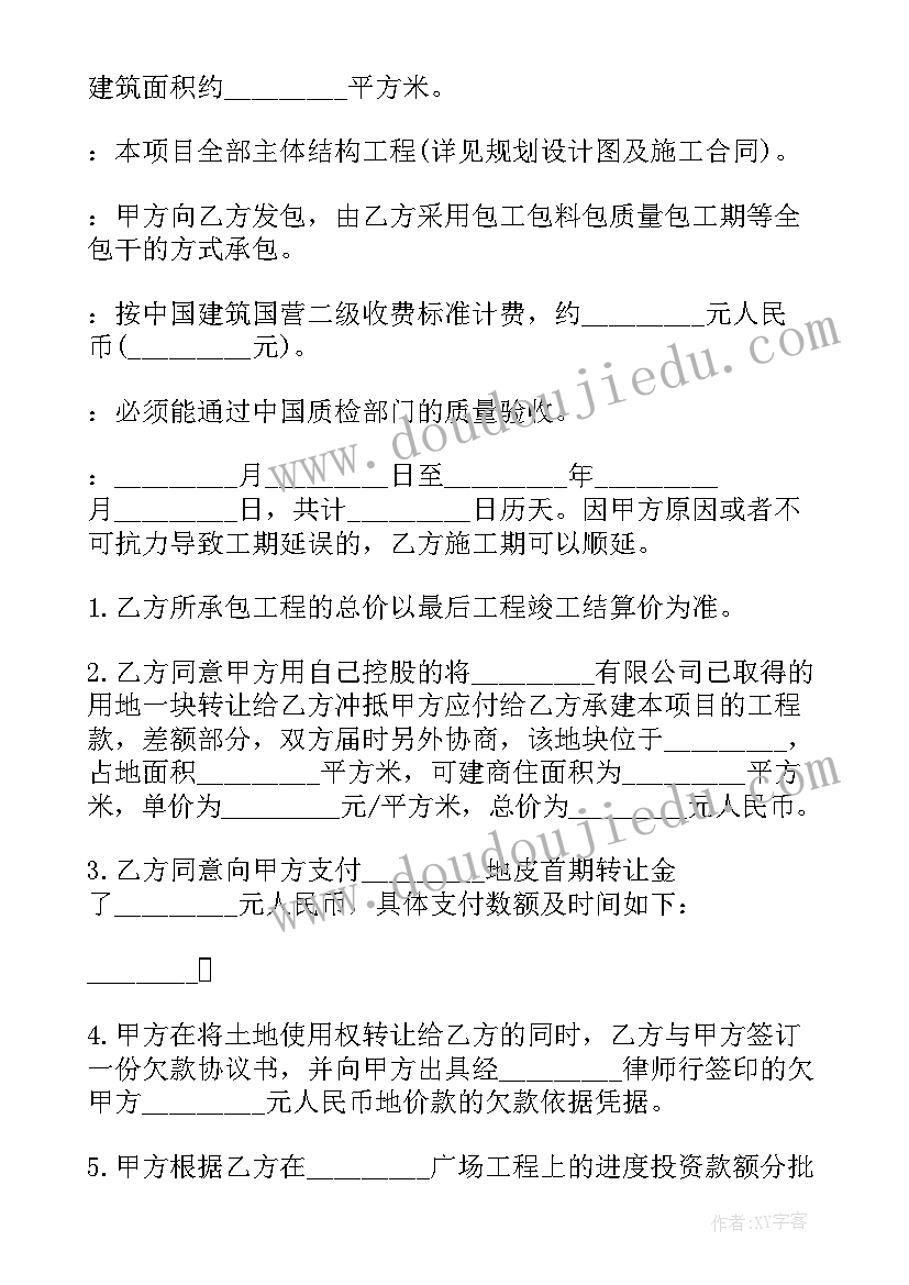 农村土地承包合同有法律效力吗(大全7篇)