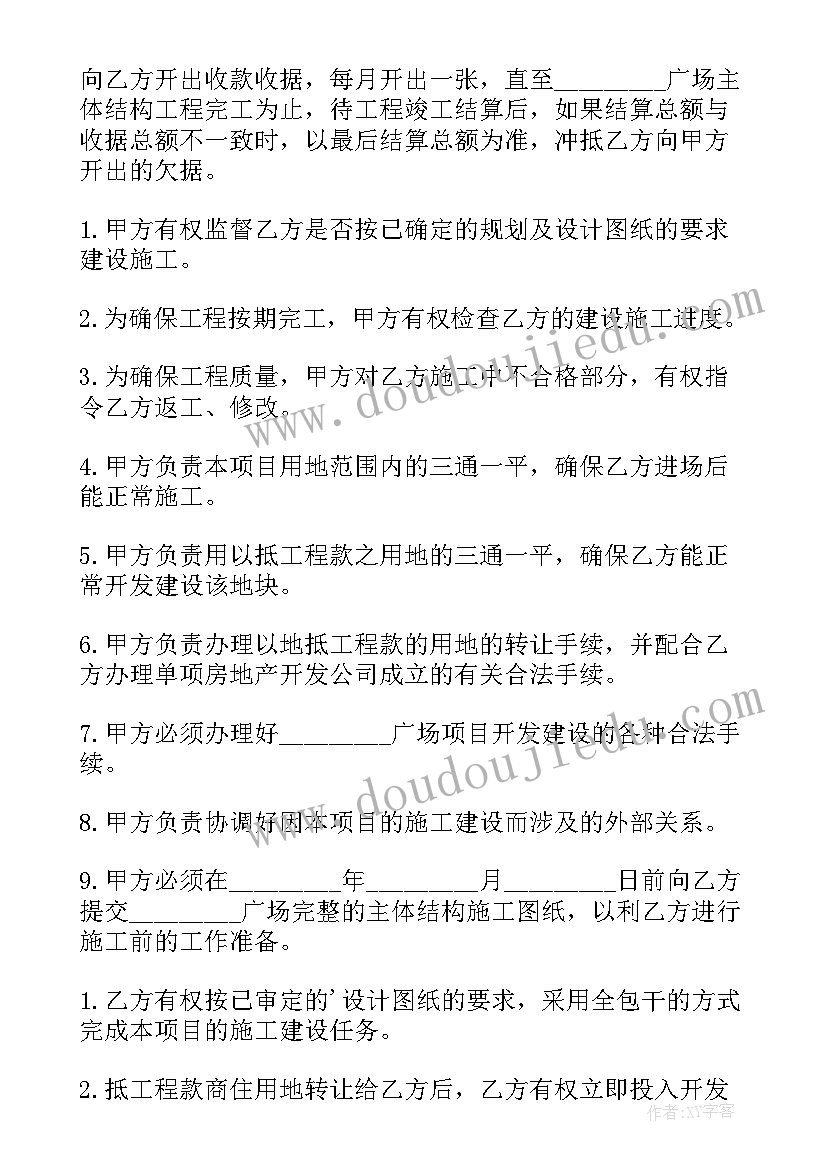 农村土地承包合同有法律效力吗(大全7篇)