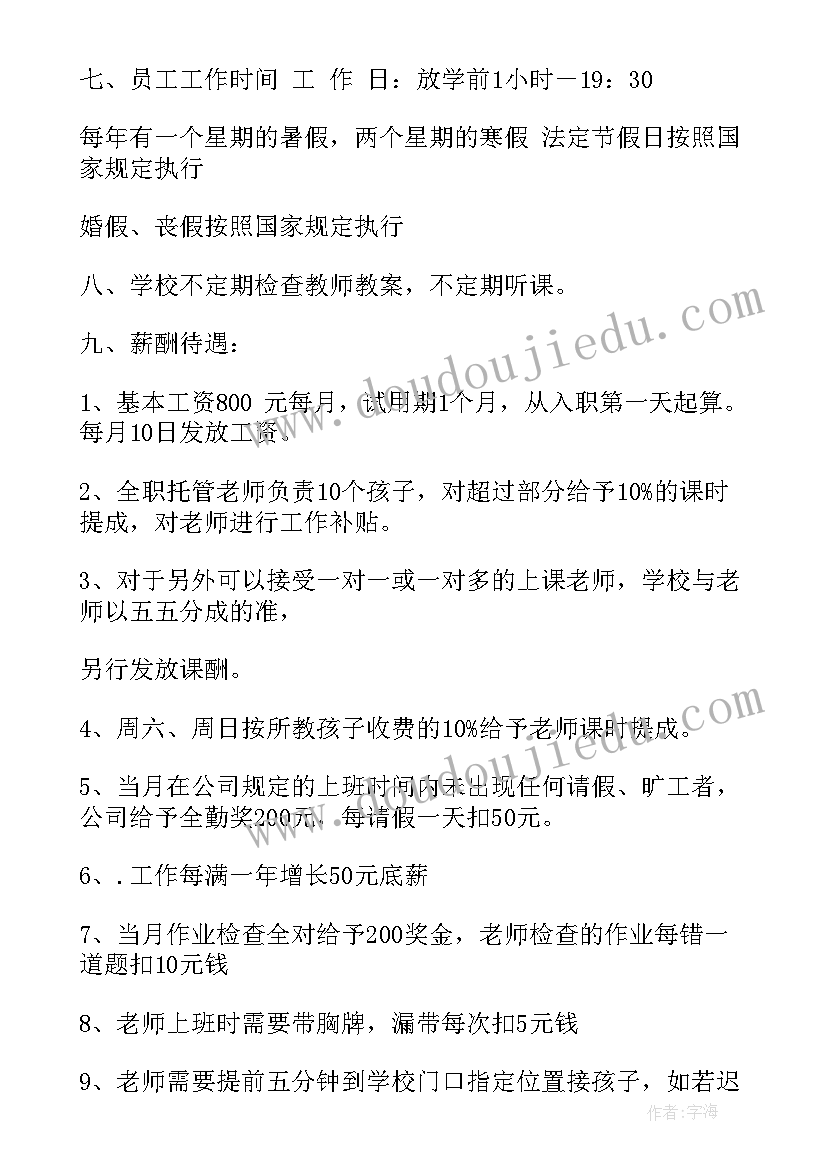 区角活动反思与分析小班 健康活动反思心得体会(优秀5篇)