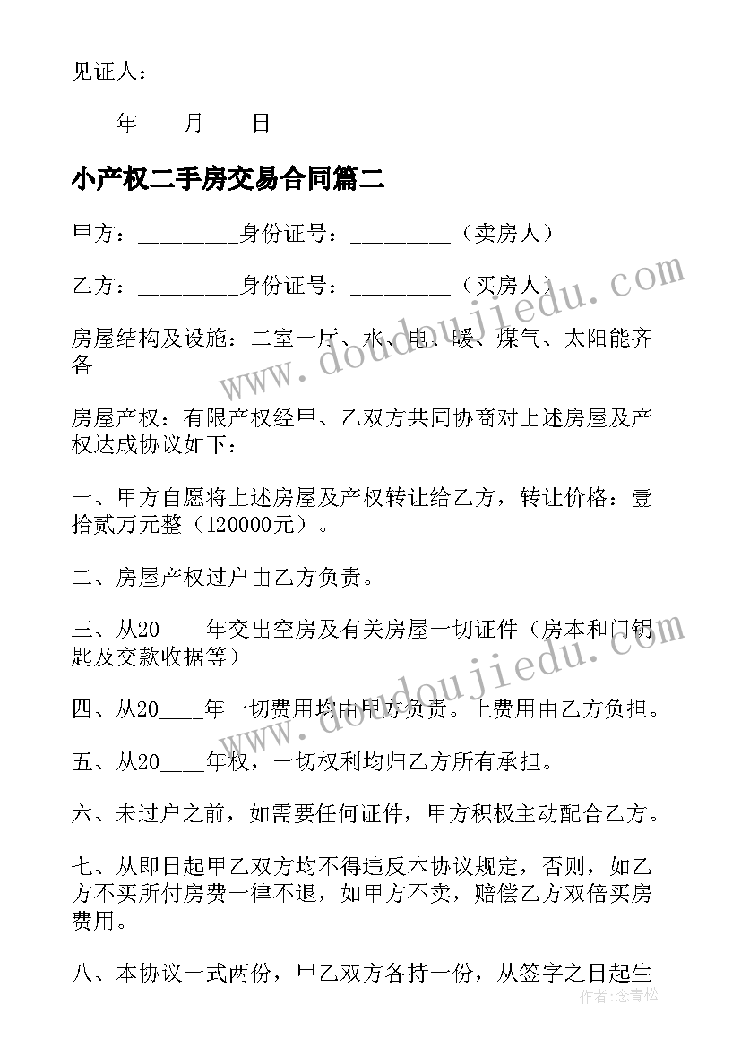 女儿对老爸生日祝福语八个字 女儿生日祝福语(精选10篇)