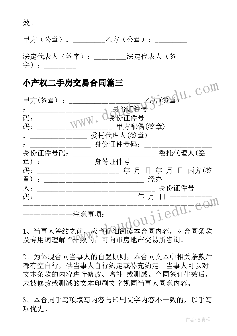 女儿对老爸生日祝福语八个字 女儿生日祝福语(精选10篇)