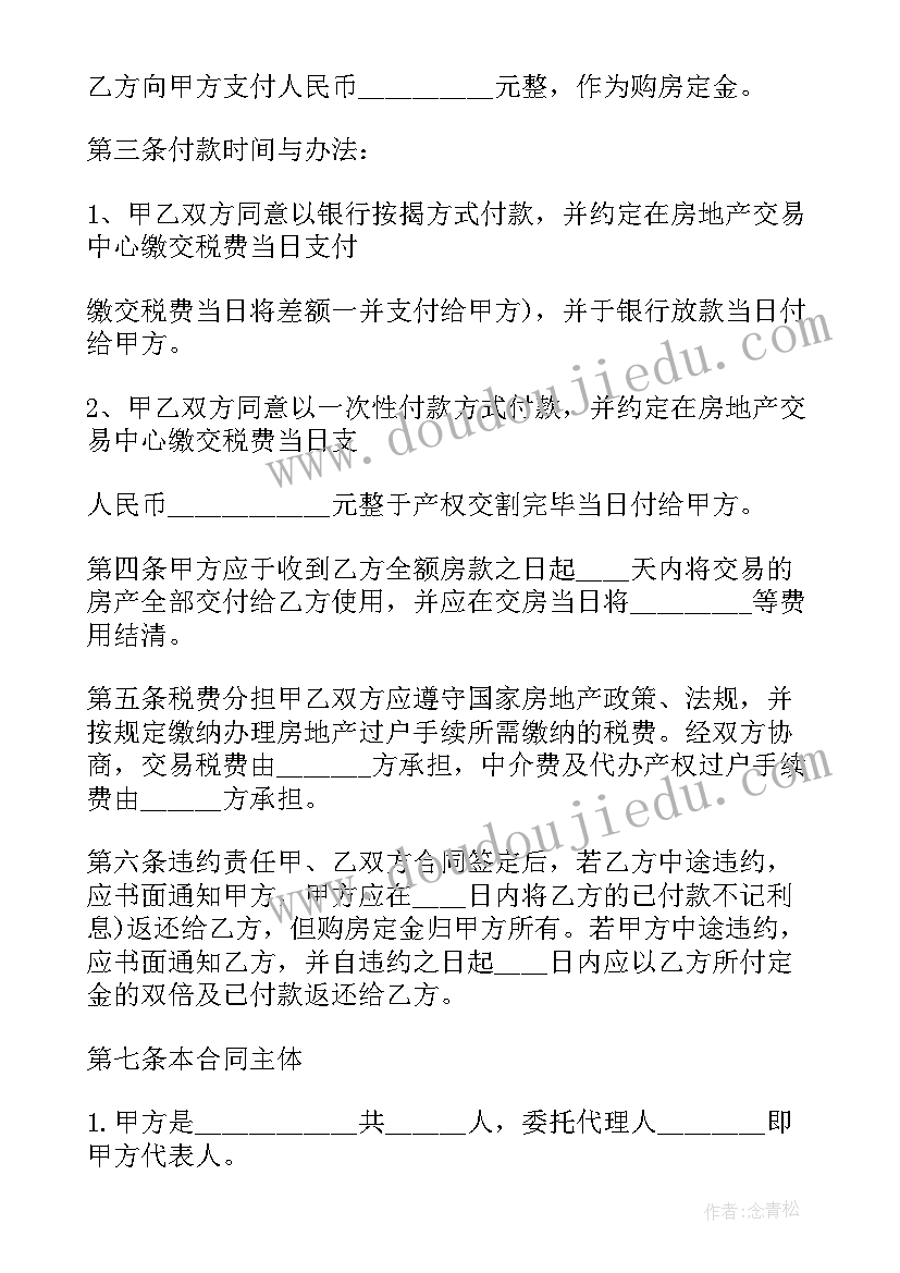 女儿对老爸生日祝福语八个字 女儿生日祝福语(精选10篇)