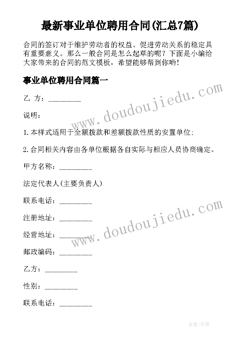 2023年人的教育读书笔记摘抄及心得 教育读书笔记摘抄精彩(精选5篇)